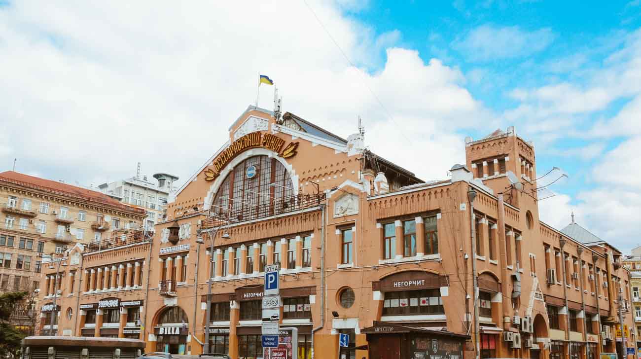 Besarabsky Market Kyiv